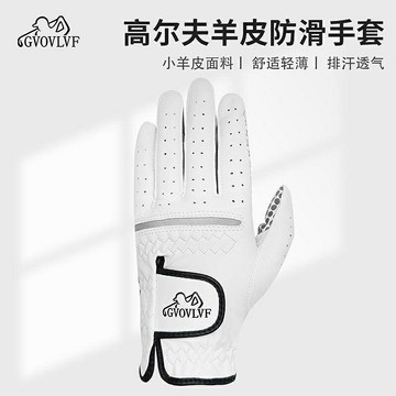 GVOVLVF高爾夫男士手套真羊皮防滑硅膠手套高爾夫戶外運動用品