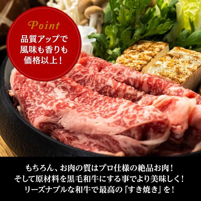 お歳暮 2023 すき焼き 九州産和牛 ロインスライス  400g 約2-3人前 しゃぶしゃぶ 材料 贈り物 ギフト