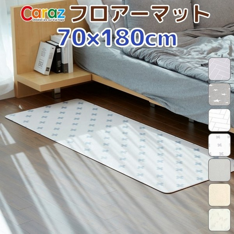 9月下旬発送 プレイマット Caraz おしゃれ フロアマット 床暖房対応 赤ちゃん お昼寝 ベビーマット クッション 防水 マット キッズマット Pvc カラズ 防炎 通販 Lineポイント最大get Lineショッピング