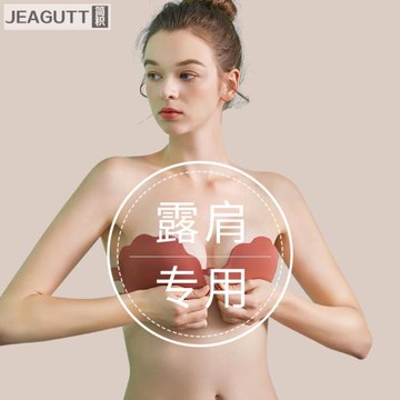 無肩帶內衣女小胸顯大聚攏防滑前扣美背婚紗專用隱形文胸抹胸胸貼