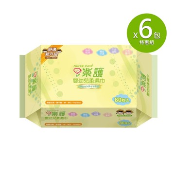 【特惠組】樂護 嬰幼兒柔濕巾 (80抽/6包/組)【杏一】