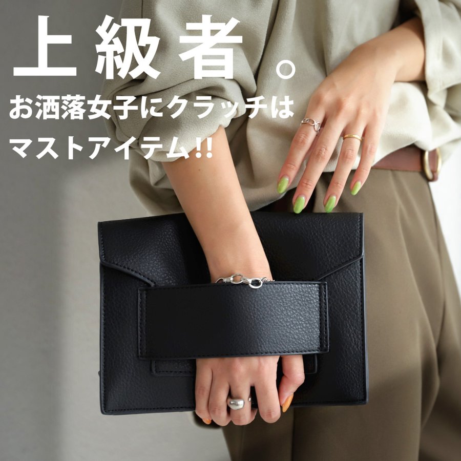 大人気 再入荷予定あり クラッチバッグ ショルダーバッグ バッグ レディース 鞄 再再販 メール便不可 クリスマス 通販 Lineポイント最大0 5 Get Lineショッピング