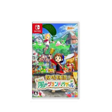 【任天堂 Nintendo】Switch 牧場物語 歡迎來到風之市集 國際版