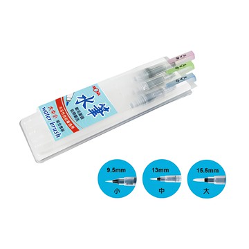 萬事捷 MONA 水筆套裝組合(3支入)