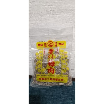 台東東興江家/香q梅肉（脆的）/香q梅餅/ 香q茶梅// 梅汁辣椒/香q紫蘇梅/香q李肉/8月梅肉，現貨下單就出貨