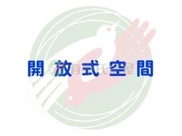 七堵新西勢持分土地｜基隆市七堵區新西勢面桶寮段