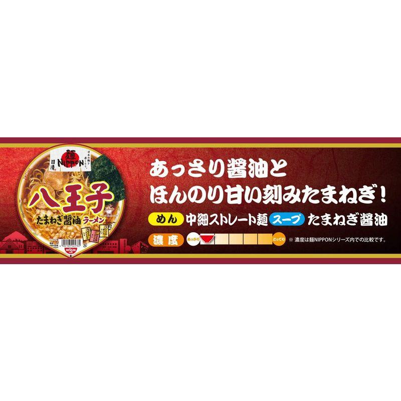 日清 麺NIPPON 八王子 たまねぎ醤油ラーメン 107g×12個