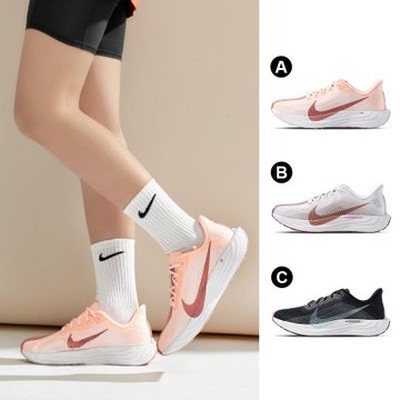 Nike Pegasus Plus 女 多色 緩震 透氣 路跑 針織 氣墊 小飛馬 運動 慢跑鞋 多款任選