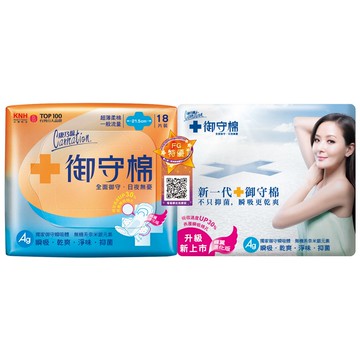 【Carnation 康乃馨】御守棉 日用一般流量（21.5cm）18片x2包