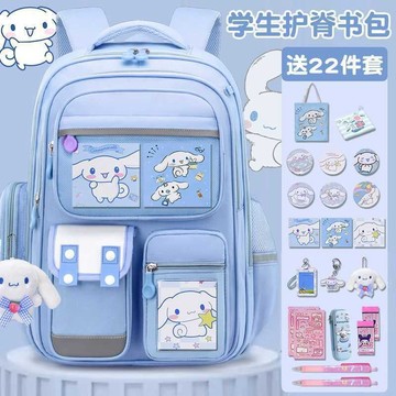 ✨開學必備文具✨可愛玉桂狗公主風減負書包小學生女一二四六年級大容量卡通雙肩包 VRTP