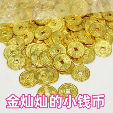 臺灣出貨🚀2.0cm金色小銅錢手工DIY滴膠飾品配件發財樹搖錢樹招財進寶錢幣