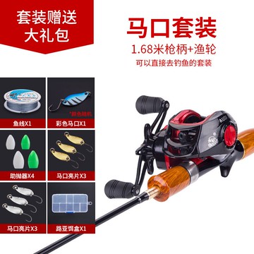 碳素實心馬口竿ul超軟超輕超細路亞竿套裝水滴輪微物全套釣魚竿