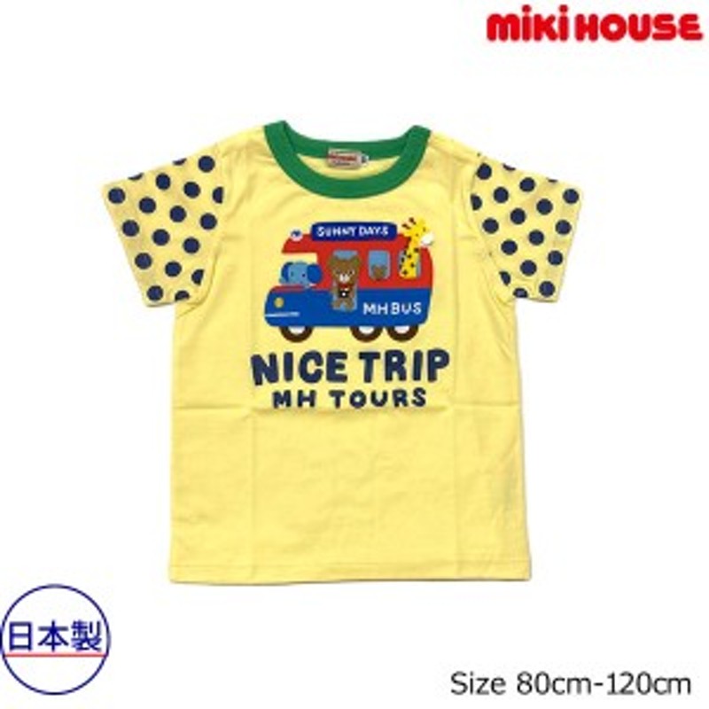 ミキハウス mikihouse プッチー＆アニマル バス ワッペン 半袖Ｔシャツ