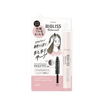 【台隆手創館】BIOLISS 植物系瀏海碎髮定型棒