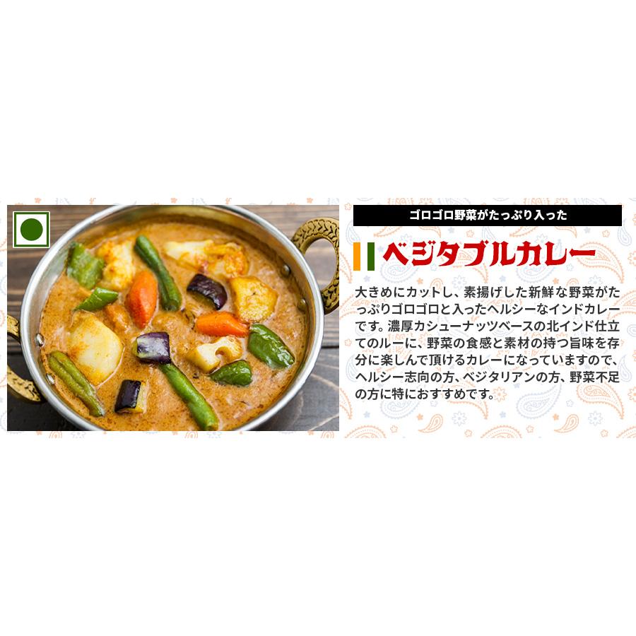 カレー お試し福袋本格インドカレー 170gx5品 神戸アールティー 送料無料 熨斗対応