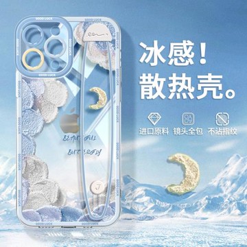 適用蘋果15手機殼2024新款透明iphone16promax全包鏡頭14防摔por軟殼硅膠13腕帶支架12超薄plus男女15pro望花