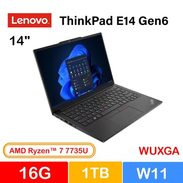 Lenovo ThinkPad E14 Gen6 14吋 商用筆電黑(R7-7735U/16G/1TB/W11/21M3S0LV00)