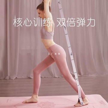 瑜伽彈力帶數字伸展帶兒童舞蹈拉力拉筋開肩繩拉伸帶阻力健身