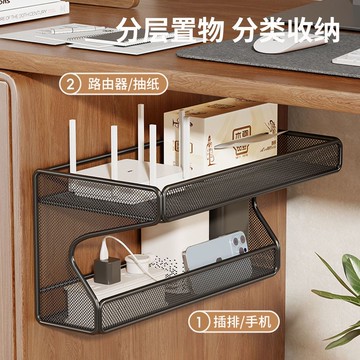 【全店免運 折扣加碼】免打孔桌下理線架工位改造神器插排固定器電源線理線槽收納電線桌下理綫架 理線盒 桌下收納 插座收納架
