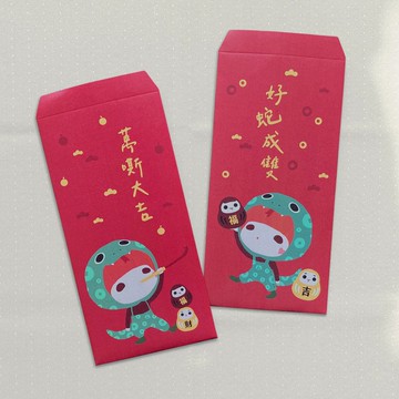 【限量】2025蛇年 插畫紅包袋 好蛇成雙/萬嘶大吉