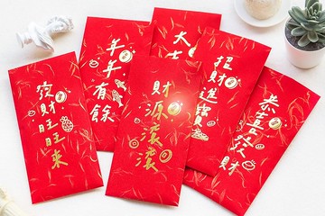 吉祥話 燙金紅包袋6入 獨家設計- 創意 春節 尾牙 獎金 婚禮