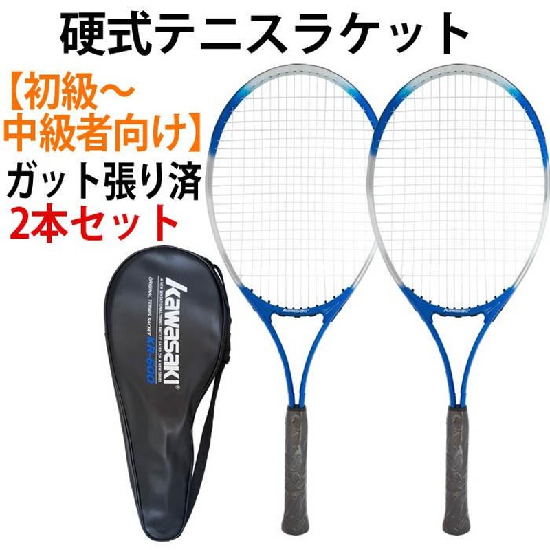 カワサキ　Kawasaki ラケット　軟式　テニス　グリーン、ブルーショット