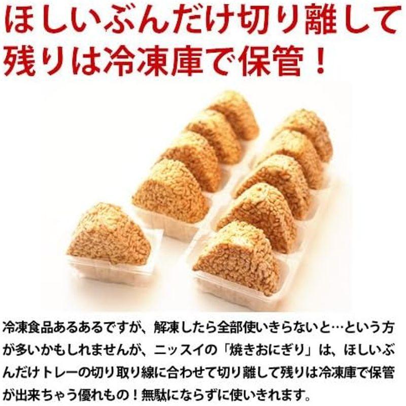 冷凍食品 業務用 焼きおにぎり 500g(10個入り)5袋セット