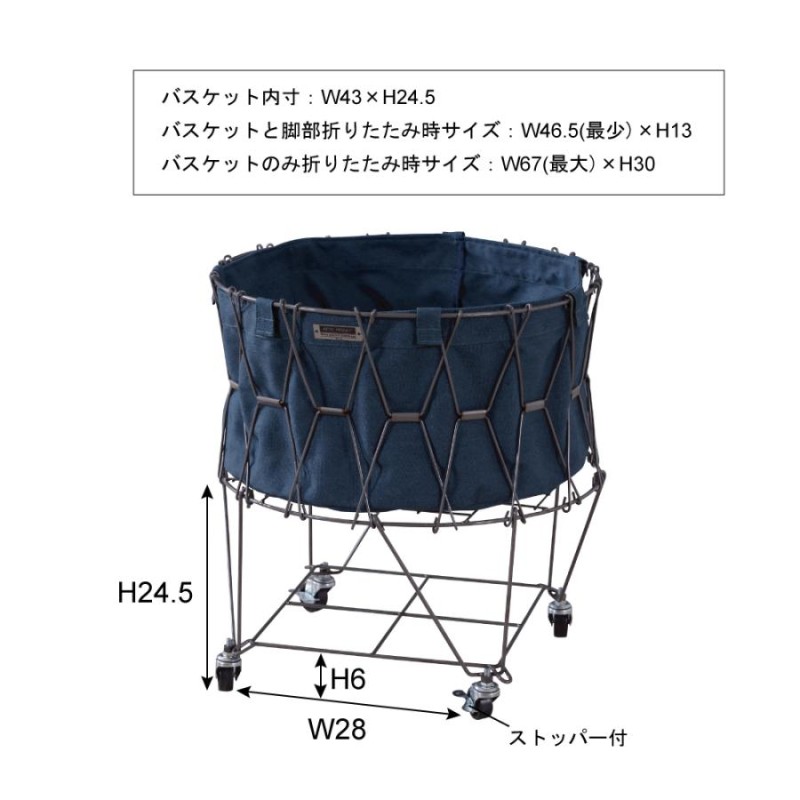 フォールディング バスケット W46 D46 H50 ランドリー 洗面所 脱衣