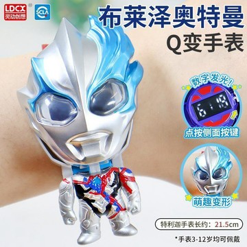 【臺灣-出貨】-兒童布萊澤奧特曼手錶變形兒童玩具男孩男童電子數顯表生日禮