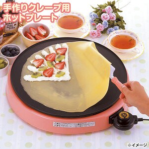 日本製  Sugiyama 杉山金属 可麗餅機 家用 桌上型  親子同樂 禮物 日本代購