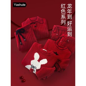 半邊絨紅睡衣女秋冬加厚保暖可外穿家居服新婚本命年紅龍年套裝女