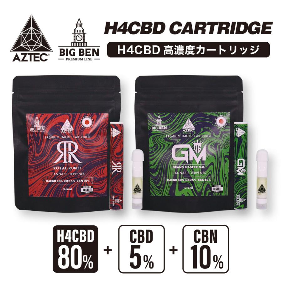 H4CBD カートリッジ AZTEC CBD H4CBD カートリッジ 0.5ml H4CBD80% CBD5% CBN10%  アステカ 使い捨て 高濃度 高純度  vape ヘンプ フルヘンプ