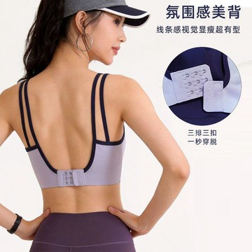 🌟臺灣出貨🌟一體式無痕運動背心女瑜伽美背內衣跑步訓練防震透氣速幹健身文胸 運動內衣 美背內衣 無鋼圈內衣