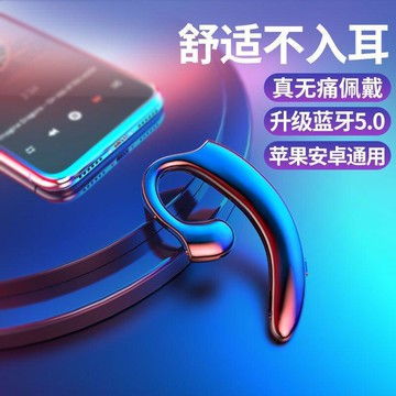 上市48h出貨丶新款黑科技c7耳機掛耳式tws無線不入耳運動