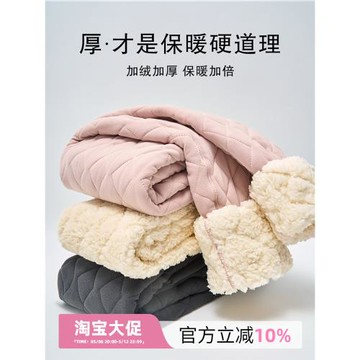 逃嶼 羊毛棉褲女冬季加絨保暖防寒校服神器特厚羊羔絨高腰一體褲