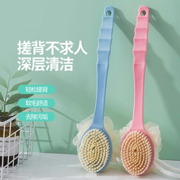 雙面長柄軟毛洗澡刷 浴刷浴花刷搓澡巾沐浴球搓澡不求人