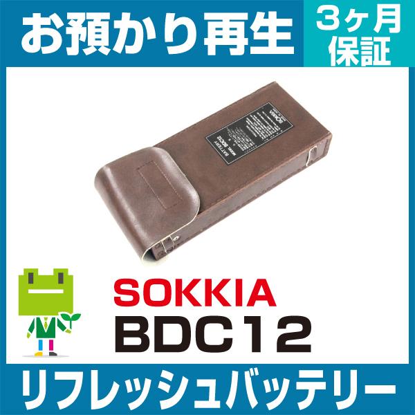 BDC12 ソキア SOKKIA 測量機用バッテリー リフレッシュ（純正品お