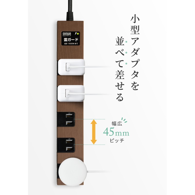 電源タップ 10個口 2m 延長コード コンセント マグネット 雷ガード