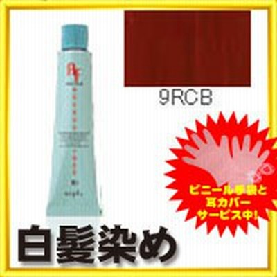 レッドカッパーブラウン 9rcb ナプラ アクセスフリー ヘアカラー カラーリング 女性用 白髪染め 通販 Lineポイント最大1 0 Get Lineショッピング