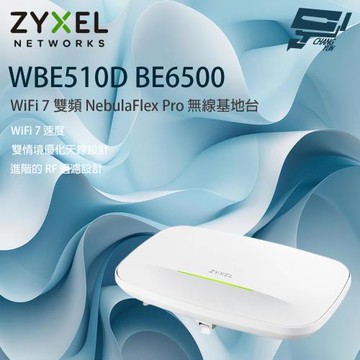 昌運監視器 ZYXEL合勤 WBE510D BE6500 WiFi 7 雙頻 NebulaFlex Pro 無線基地台