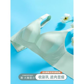 夏季薄款無痕內衣女時尚新光面上托側推防下垂全罩杯大胸顯小文胸