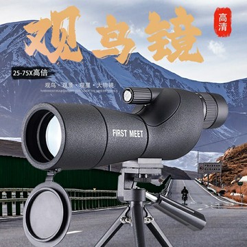 晓汐望远镜超高清专业级单筒光学变焦望远镜大口径手机拍照录像观鸟镜