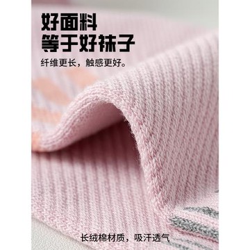 壓力襪子女夏季登山跑步運動專業健身反光騎行襪跳繩馬拉松長筒襪