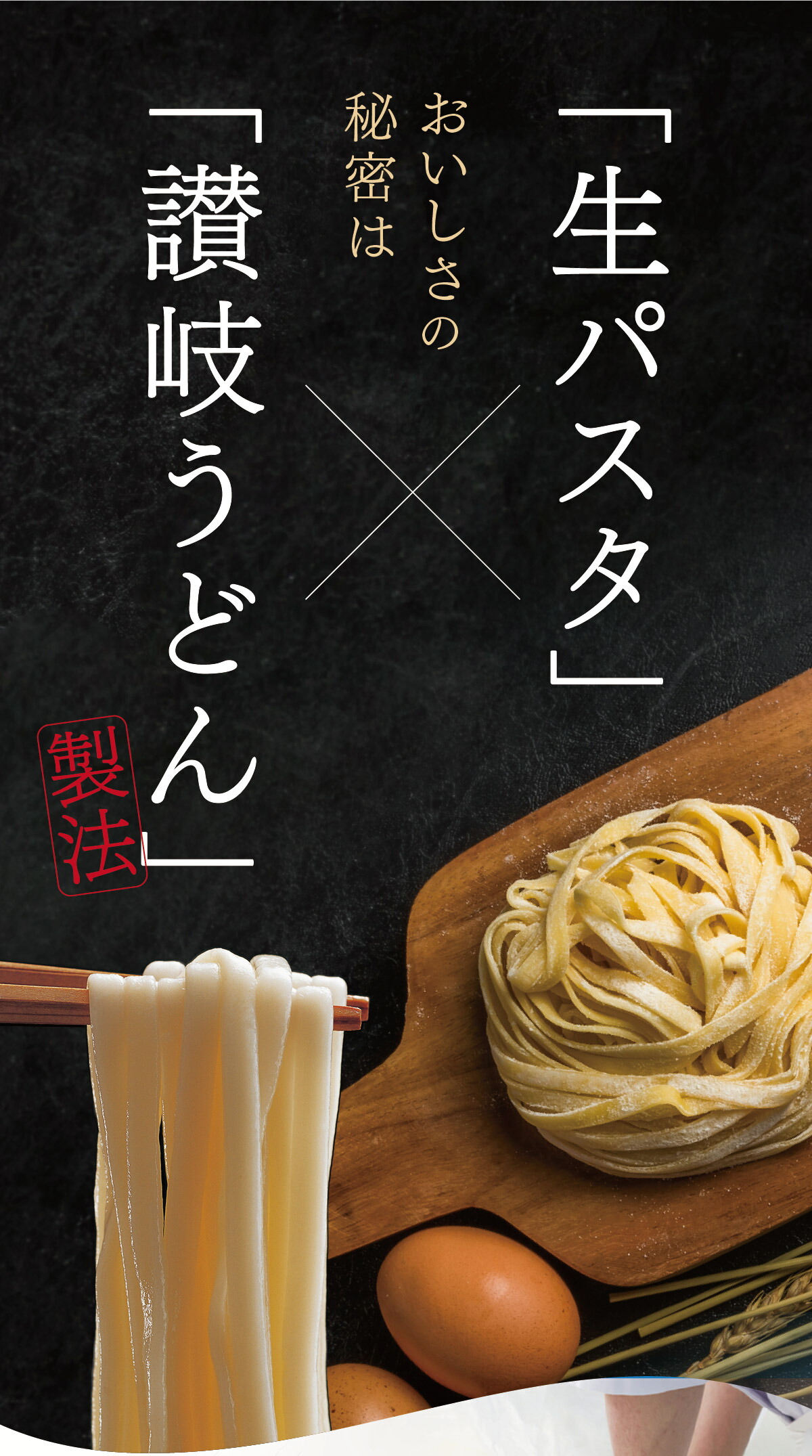 国産小麦使用もちもち食感の本格パスタ麺10食入り（200g×5袋）フェットチーネリングイネスパゲティ3種類ミックス