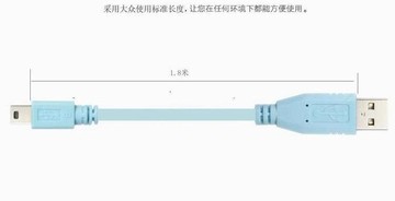 console調試交換機miniUSB配置轉接線適用于思科CISCO控制驅動器