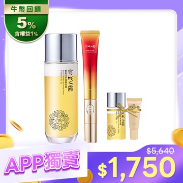 APP獨賣【京城之霜】雪露+超維A電眼霜(贈 雪露30ml+電眼霜5g)