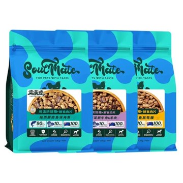 索美達Soulmate烘焙狗糧+鮮肉餐1.8Kg（牛+羊/ 鷄肉/ 深海魚）