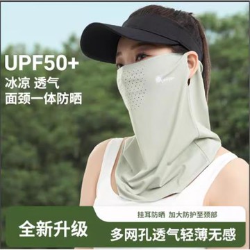 夏天防曬口罩防紫外線女生護頸防曬面罩冰絲全臉面紗厚款透氣遮陽