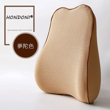腰靠坐墊 HONDON新款5D護腰靠墊
