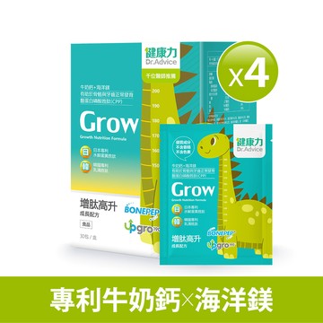 增肽高升成長配方粉30入x4盒